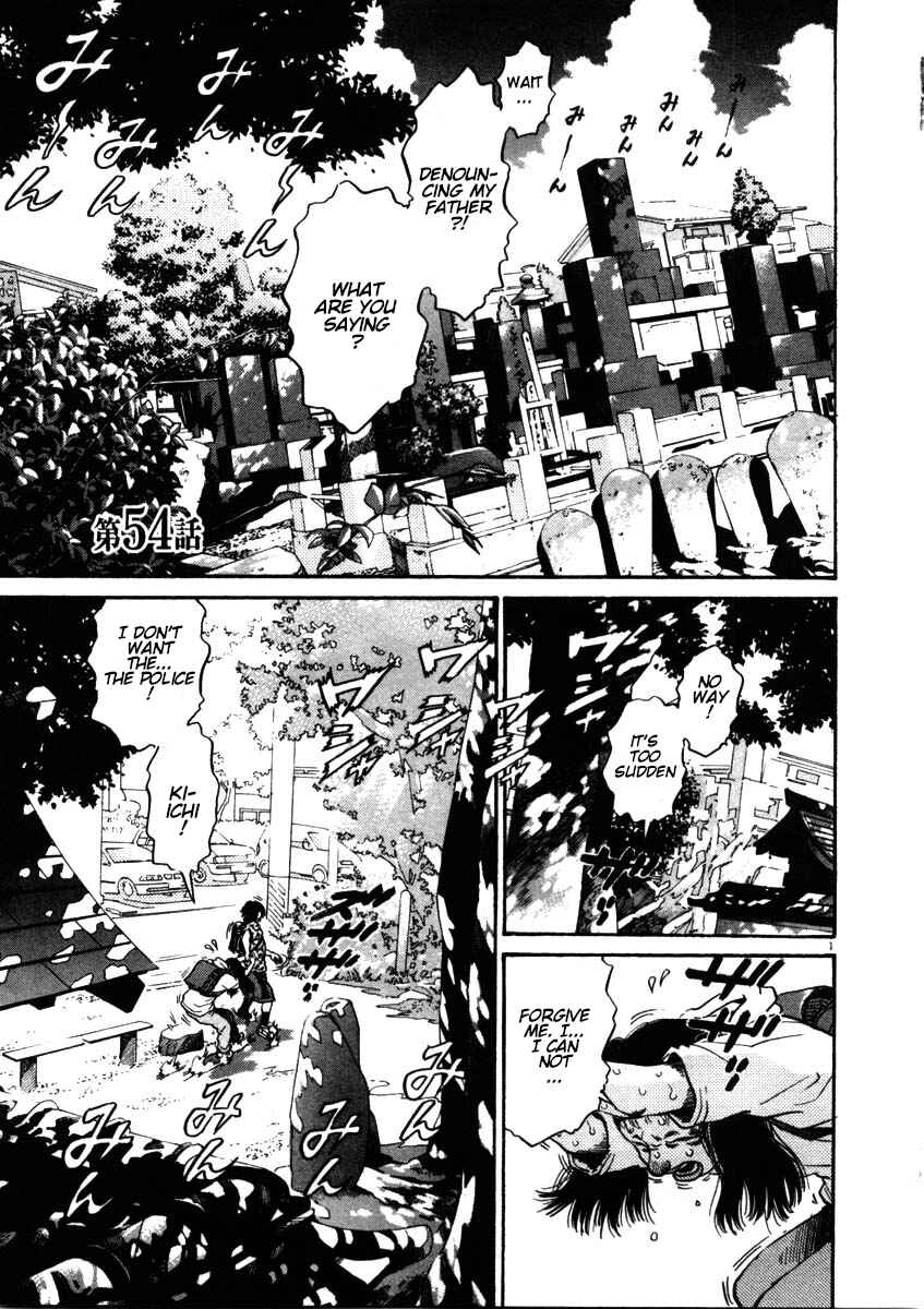 Page 1 Chapter 54 Kiichi!!