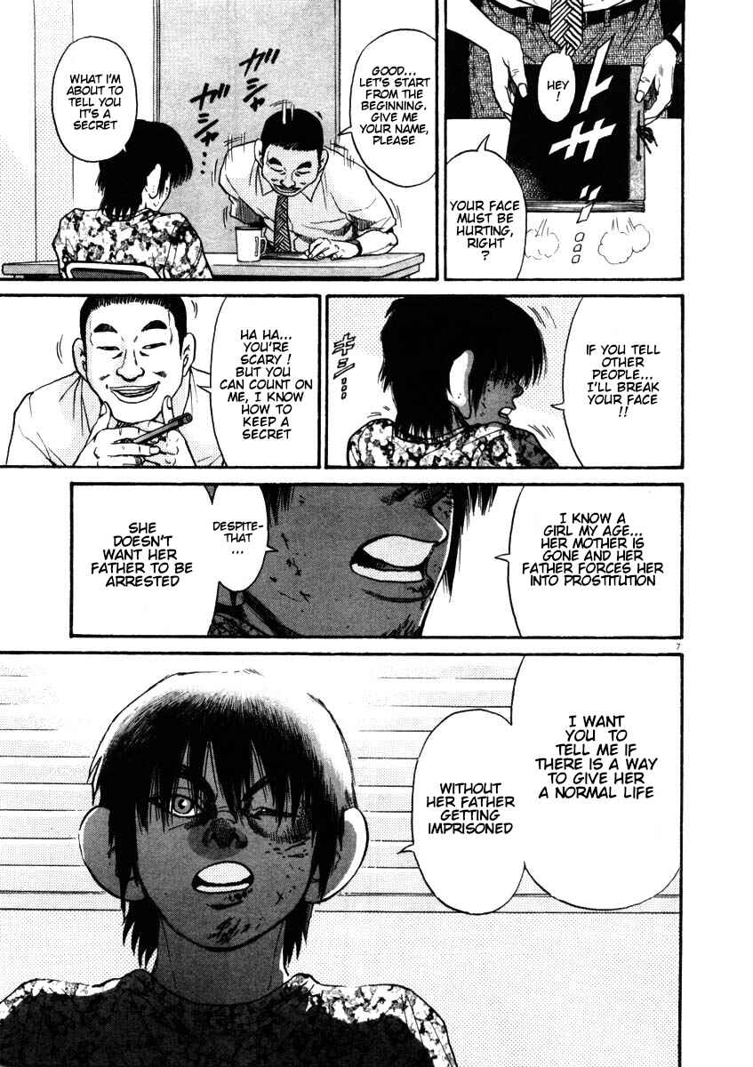 Page 7 Chapter 54 Kiichi!!