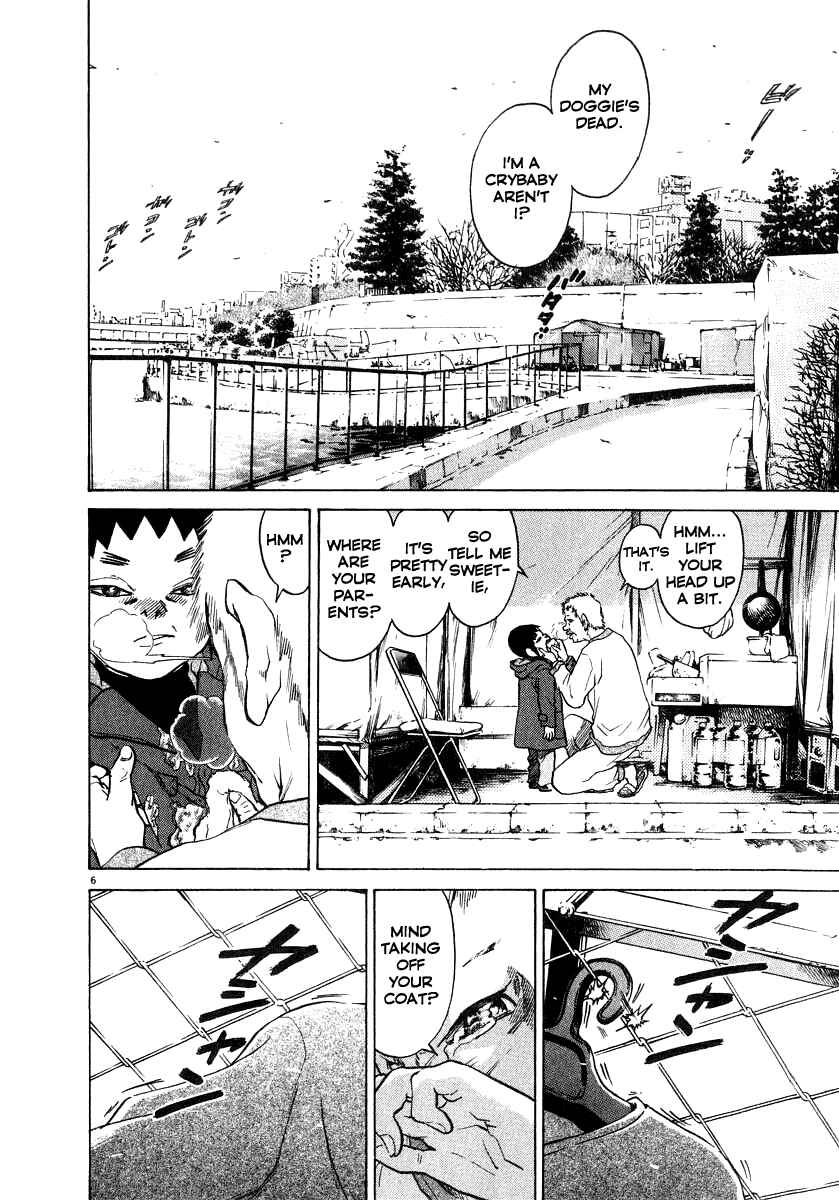 Page 7 Chapter 16 Kiichi!!