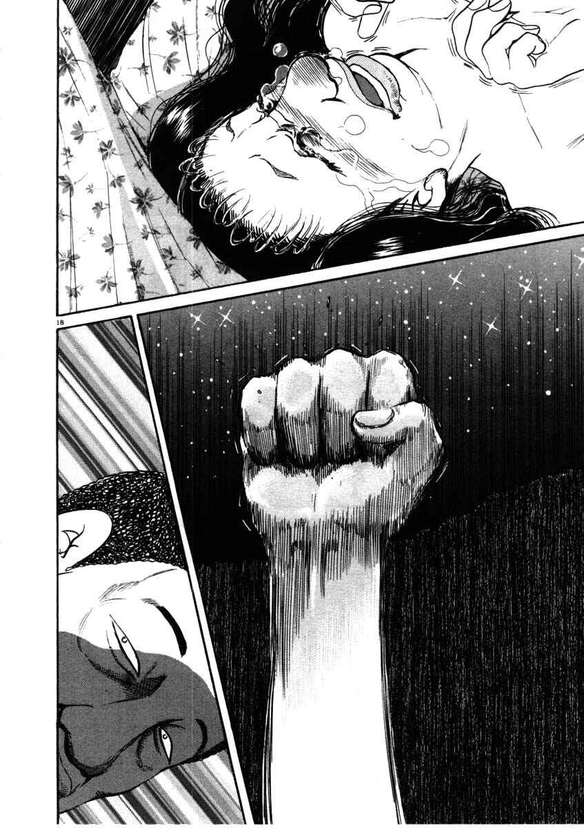 Page 18 Chapter 52 Kiichi!!