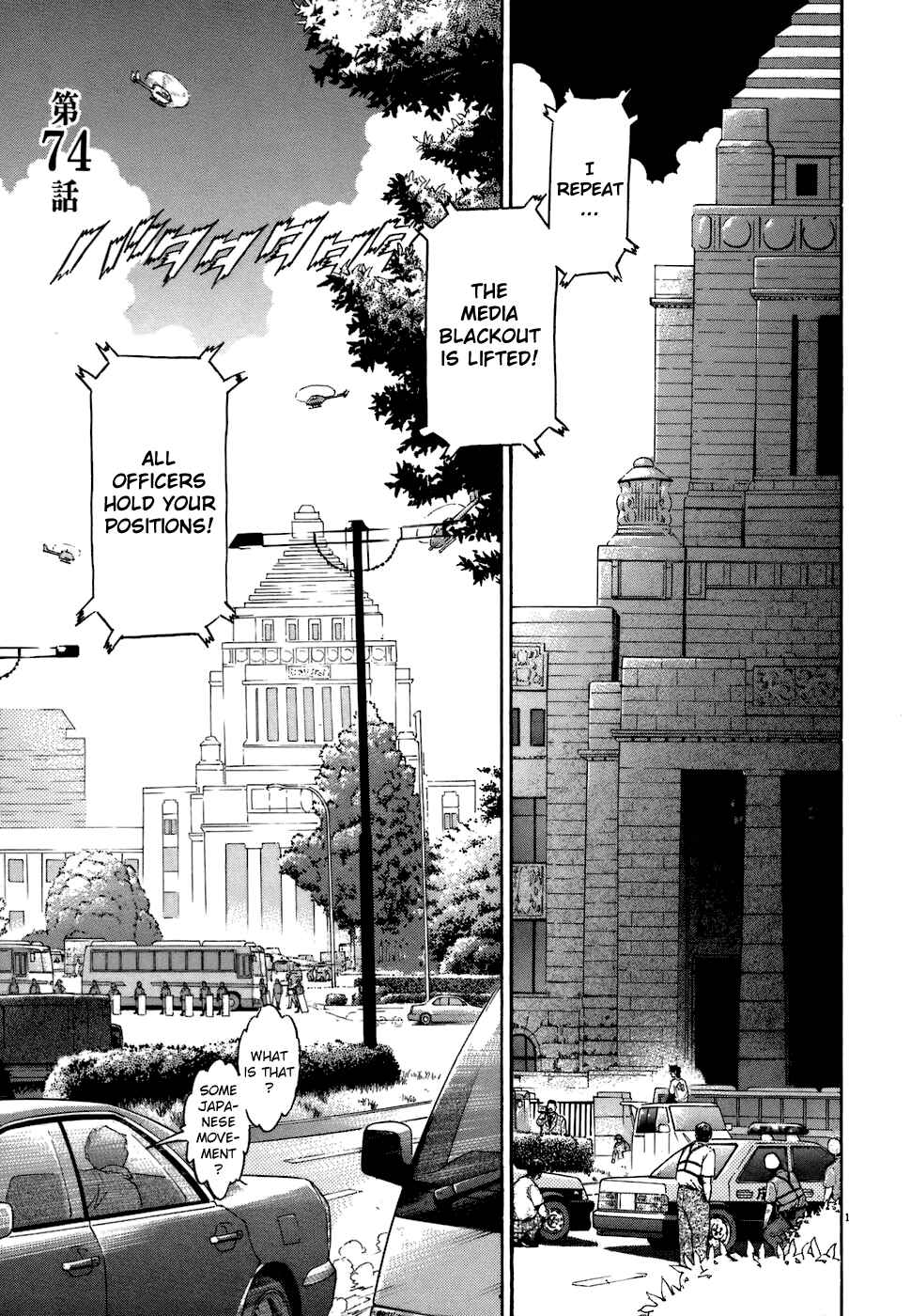 Page 1 Chapter 74 Kiichi!!