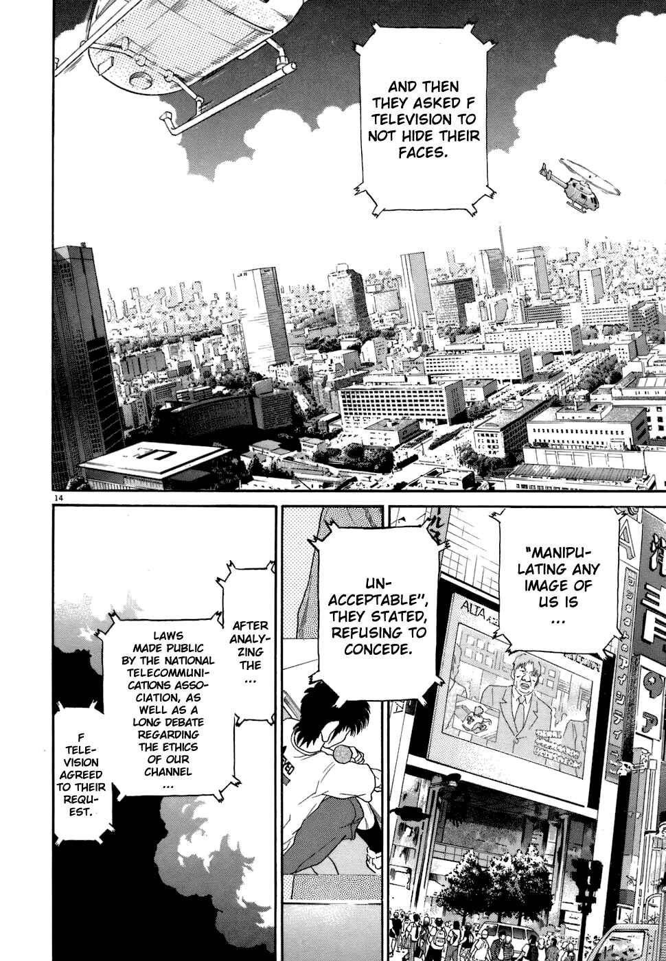 Page 13 Chapter 74 Kiichi!!