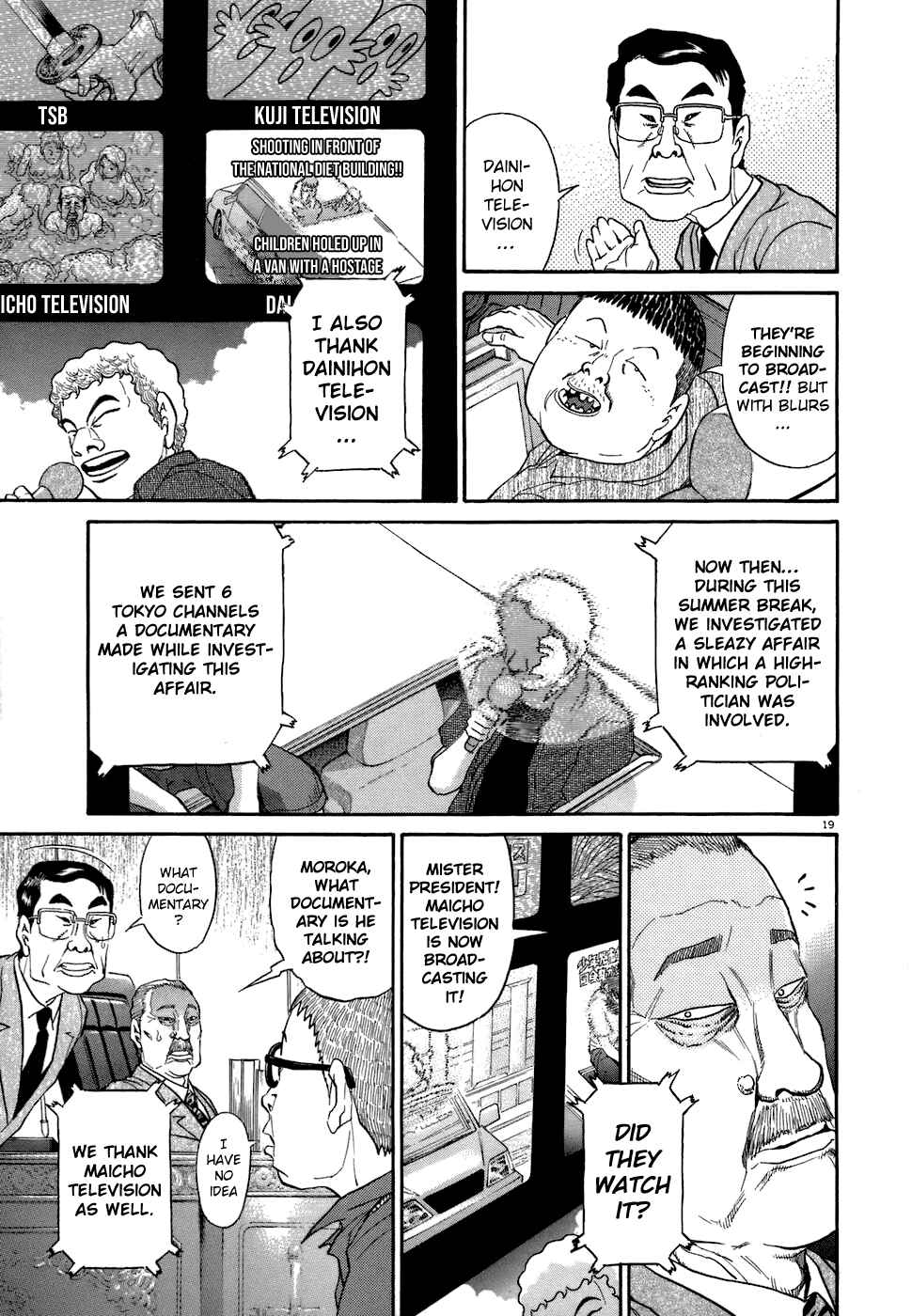 Page 18 Chapter 74 Kiichi!!