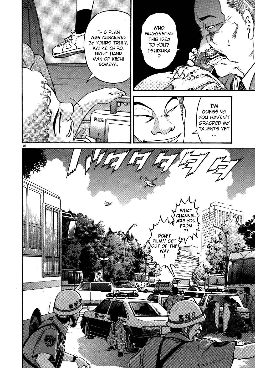 Page 10 Chapter 73 Kiichi!!