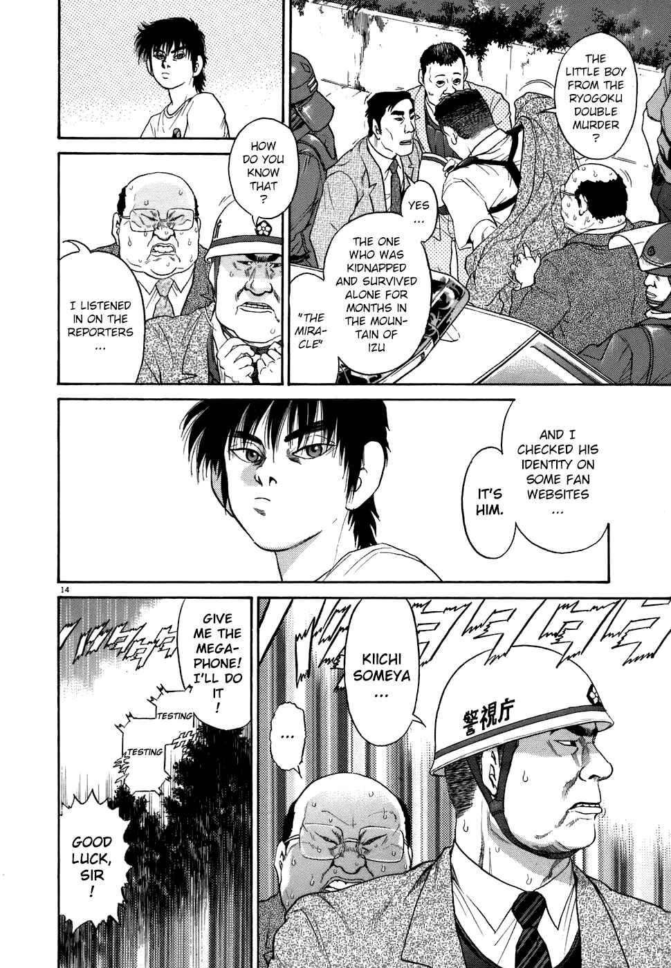 Page 14 Chapter 73 Kiichi!!