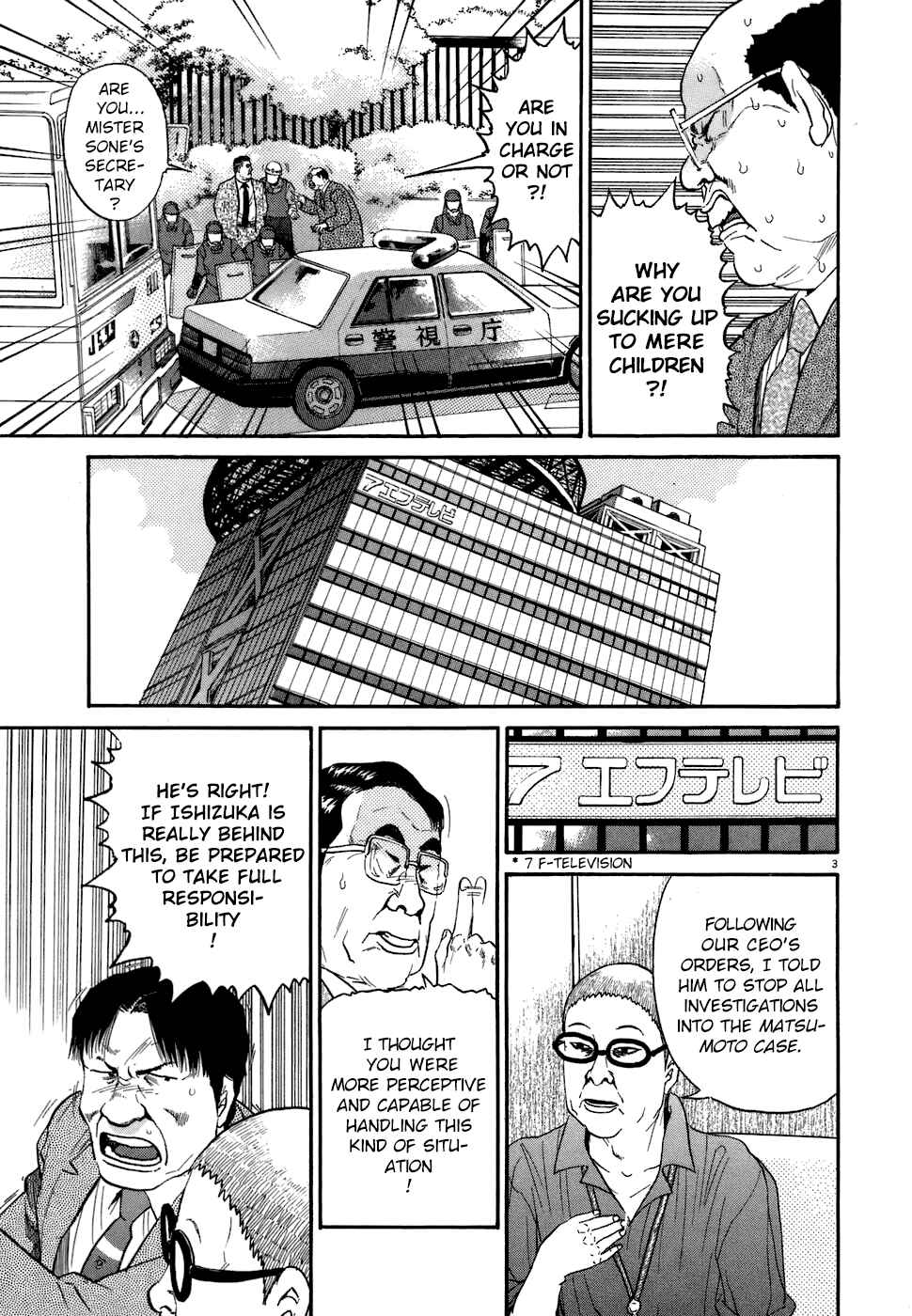 Page 3 Chapter 73 Kiichi!!