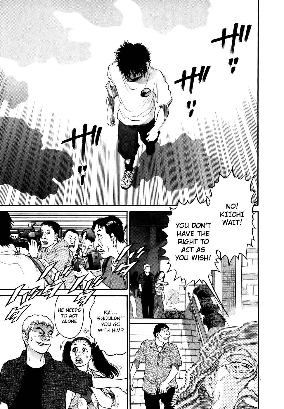 Page 1 Chapter 81 Kiichi!!