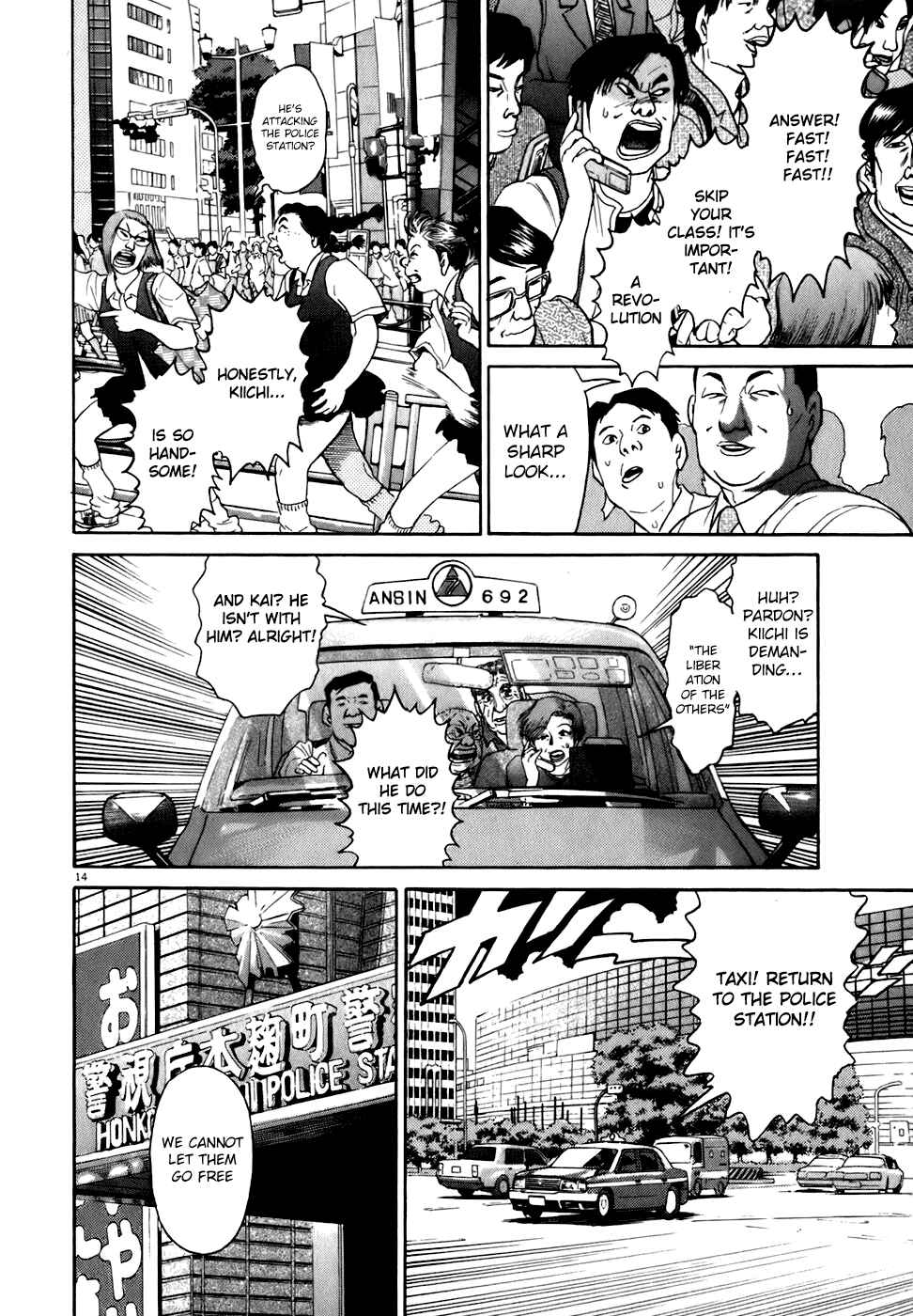 Page 14 Chapter 81 Kiichi!!
