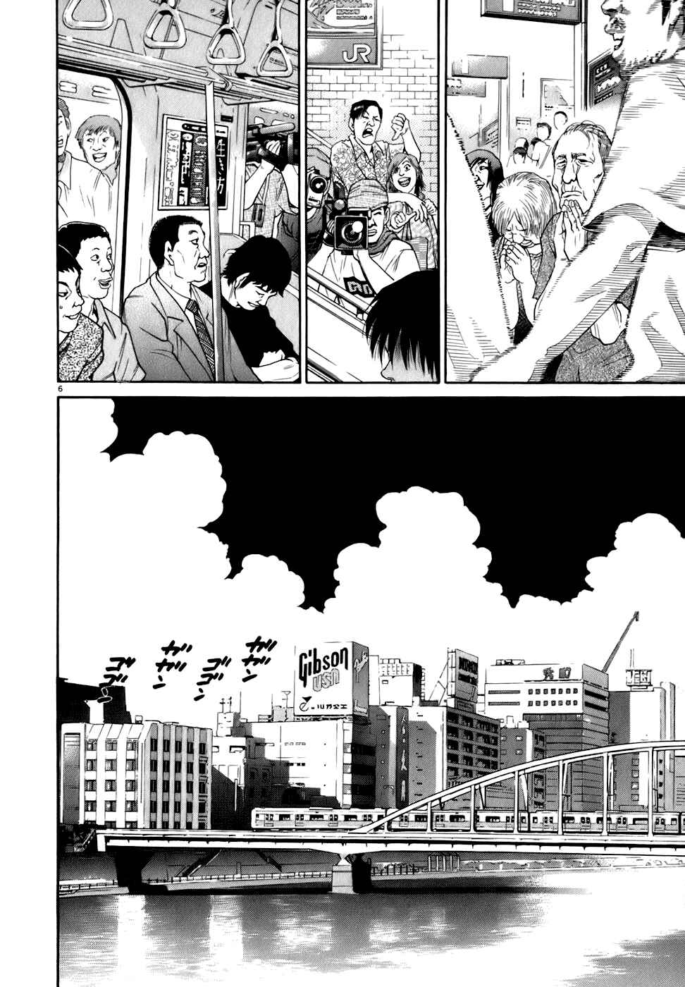 Page 6 Chapter 81 Kiichi!!