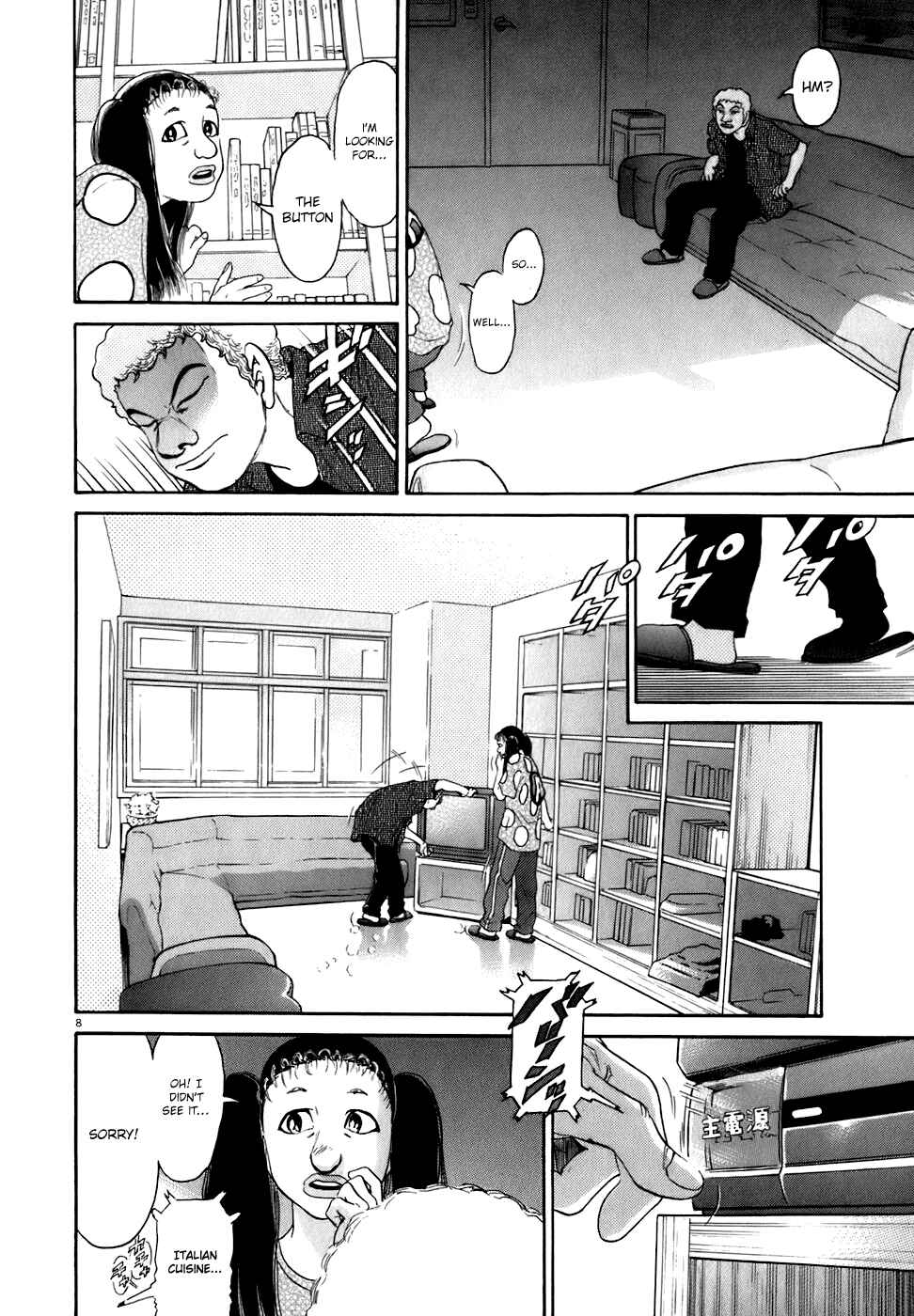 Page 8 Chapter 81 Kiichi!!