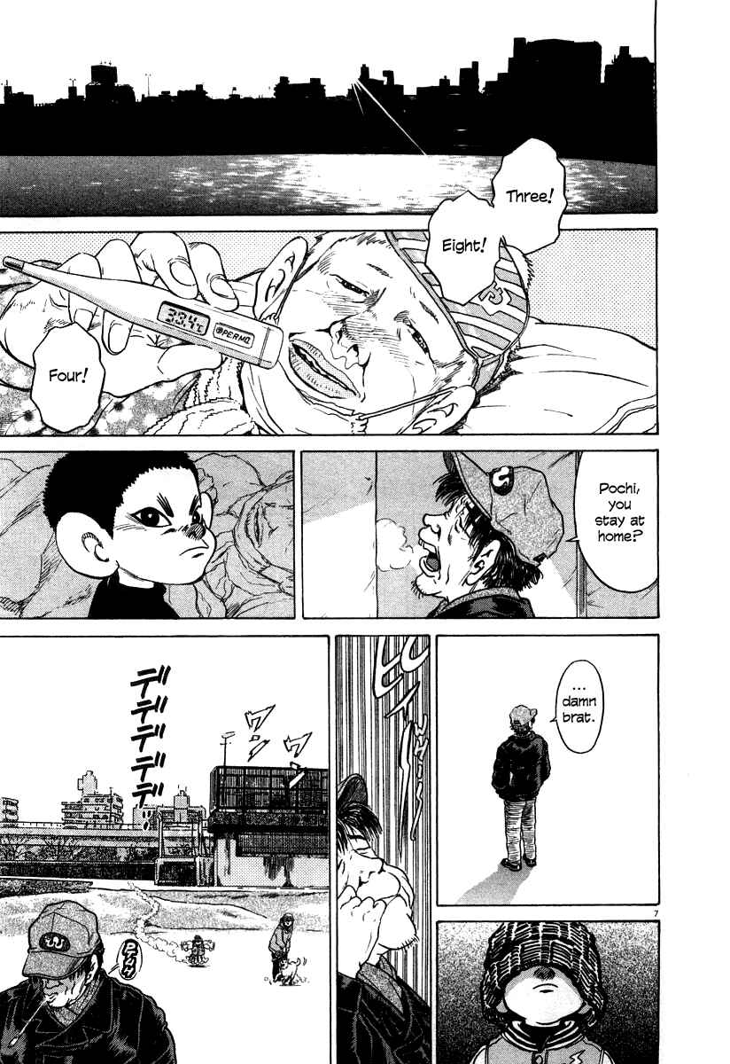 Page 13 Chapter 19 Kiichi!!