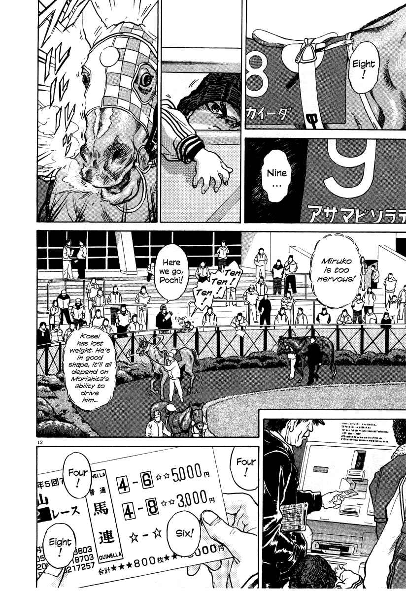 Page 18 Chapter 19 Kiichi!!