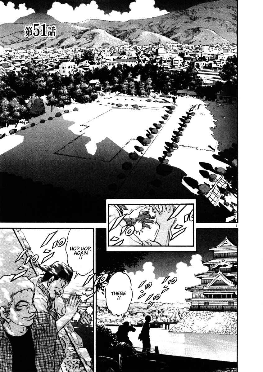 Page 1 Chapter 51 Kiichi!!