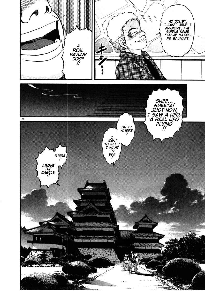 Page 20 Chapter 51 Kiichi!!