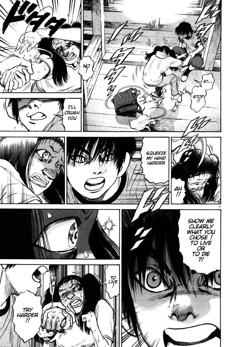 Page 5 Chapter 51 Kiichi!!