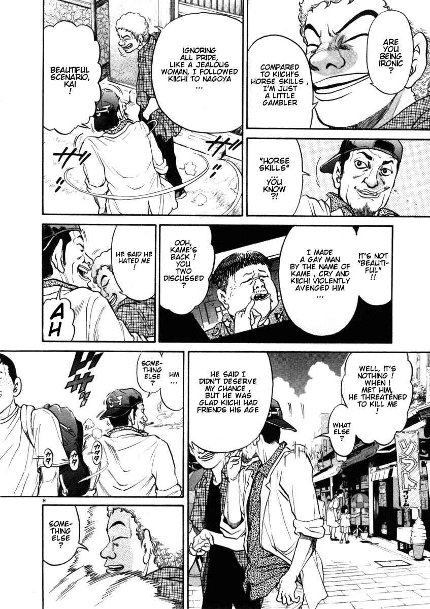 Page 8 Chapter 51 Kiichi!!