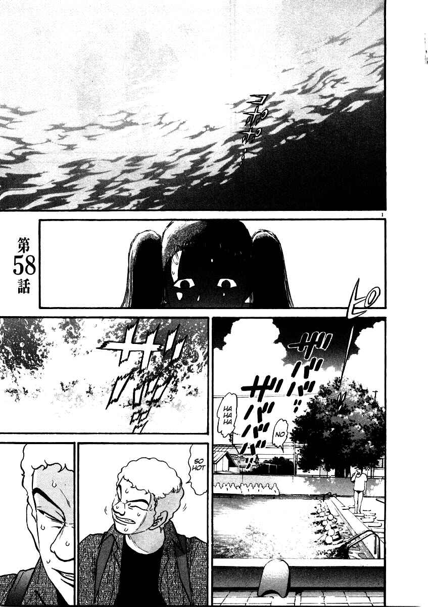 Page 1 Chapter 58 Kiichi!!