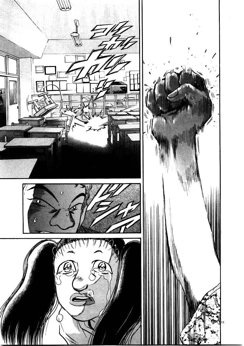 Page 11 Chapter 58 Kiichi!!