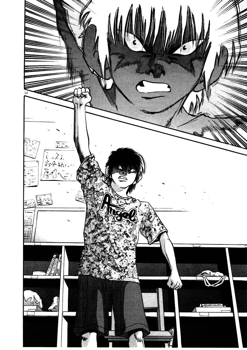 Page 12 Chapter 58 Kiichi!!