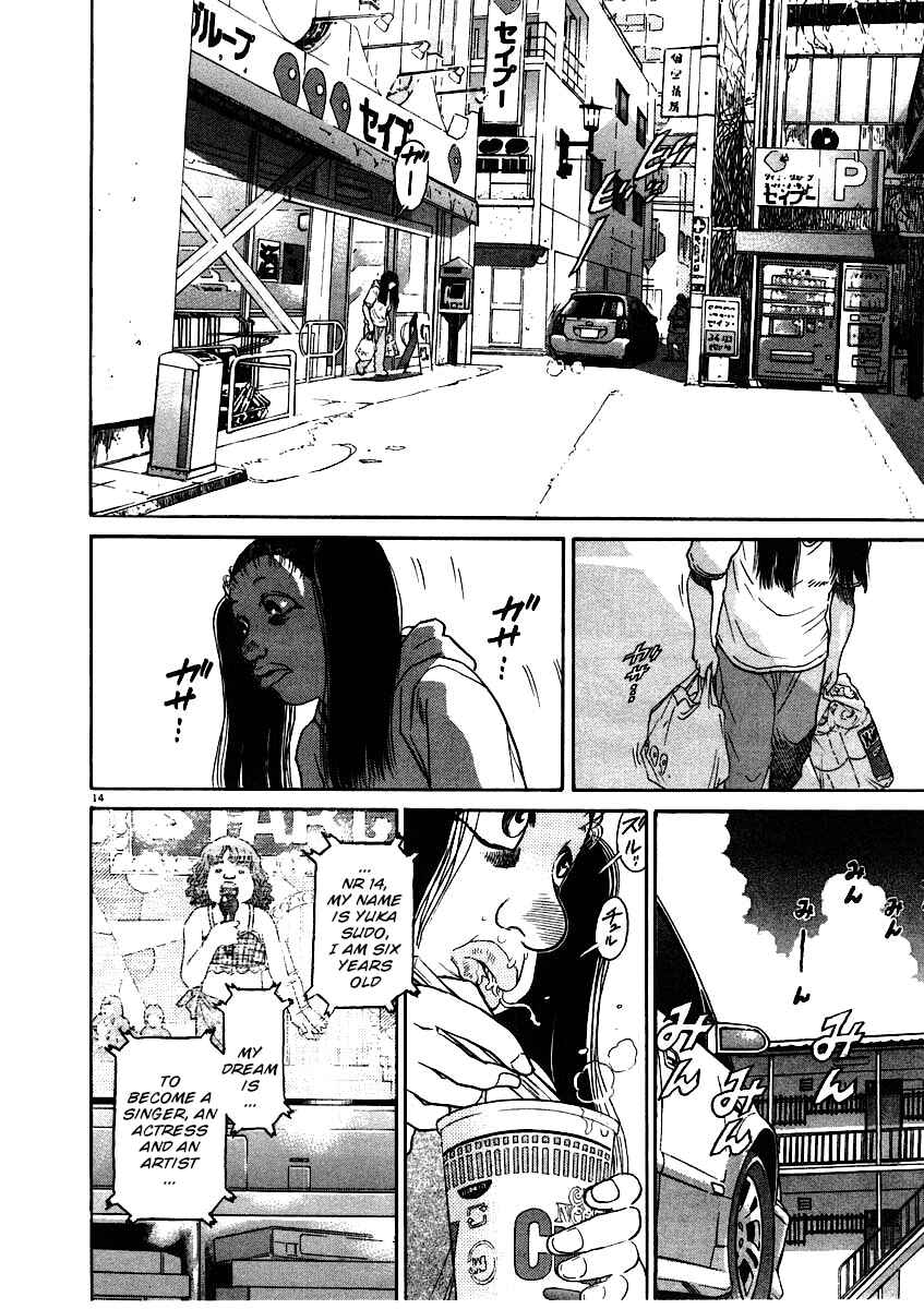 Page 14 Chapter 58 Kiichi!!
