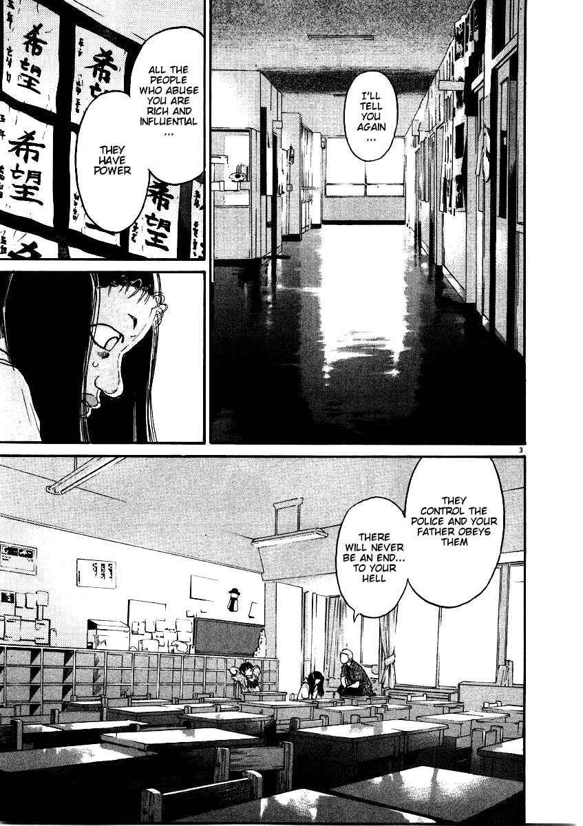 Page 3 Chapter 58 Kiichi!!