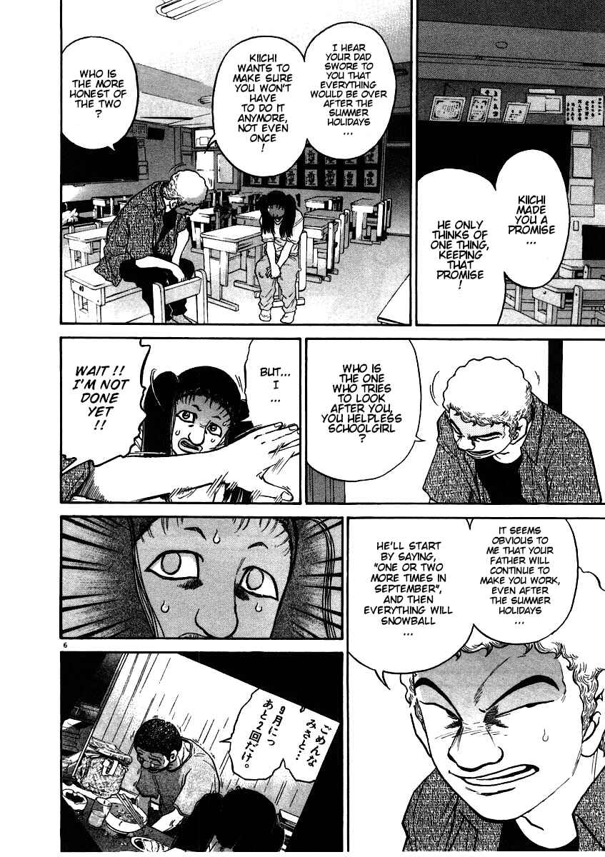 Page 6 Chapter 58 Kiichi!!