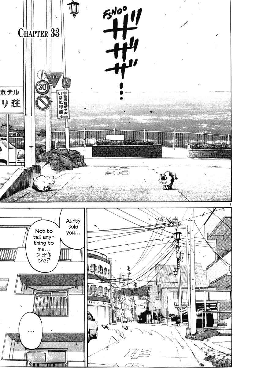 Page 1 Chapter 33 Kiichi!!