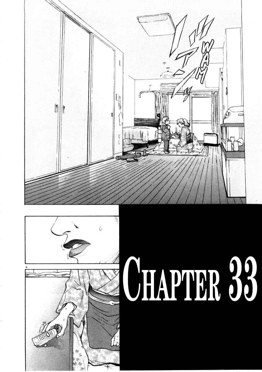 Page 4 Chapter 33 Kiichi!!