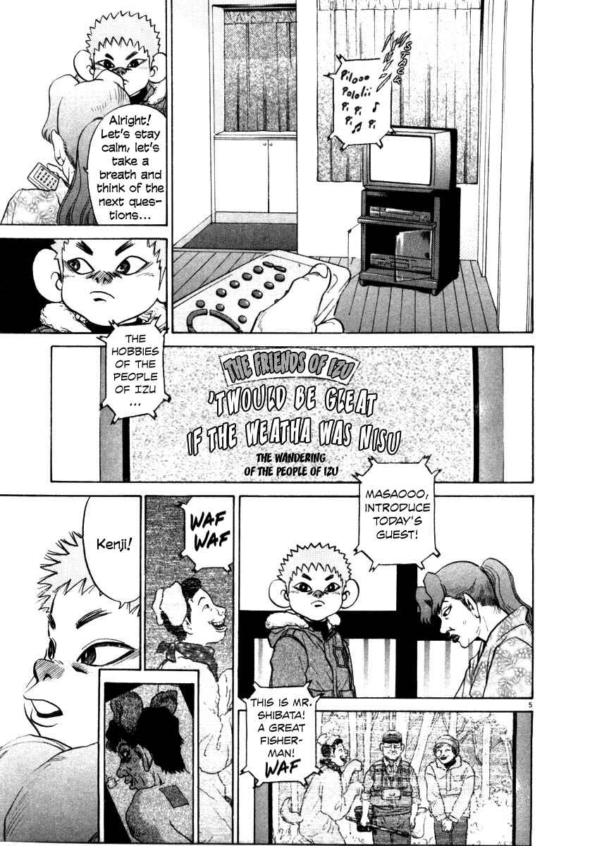 Page 5 Chapter 33 Kiichi!!