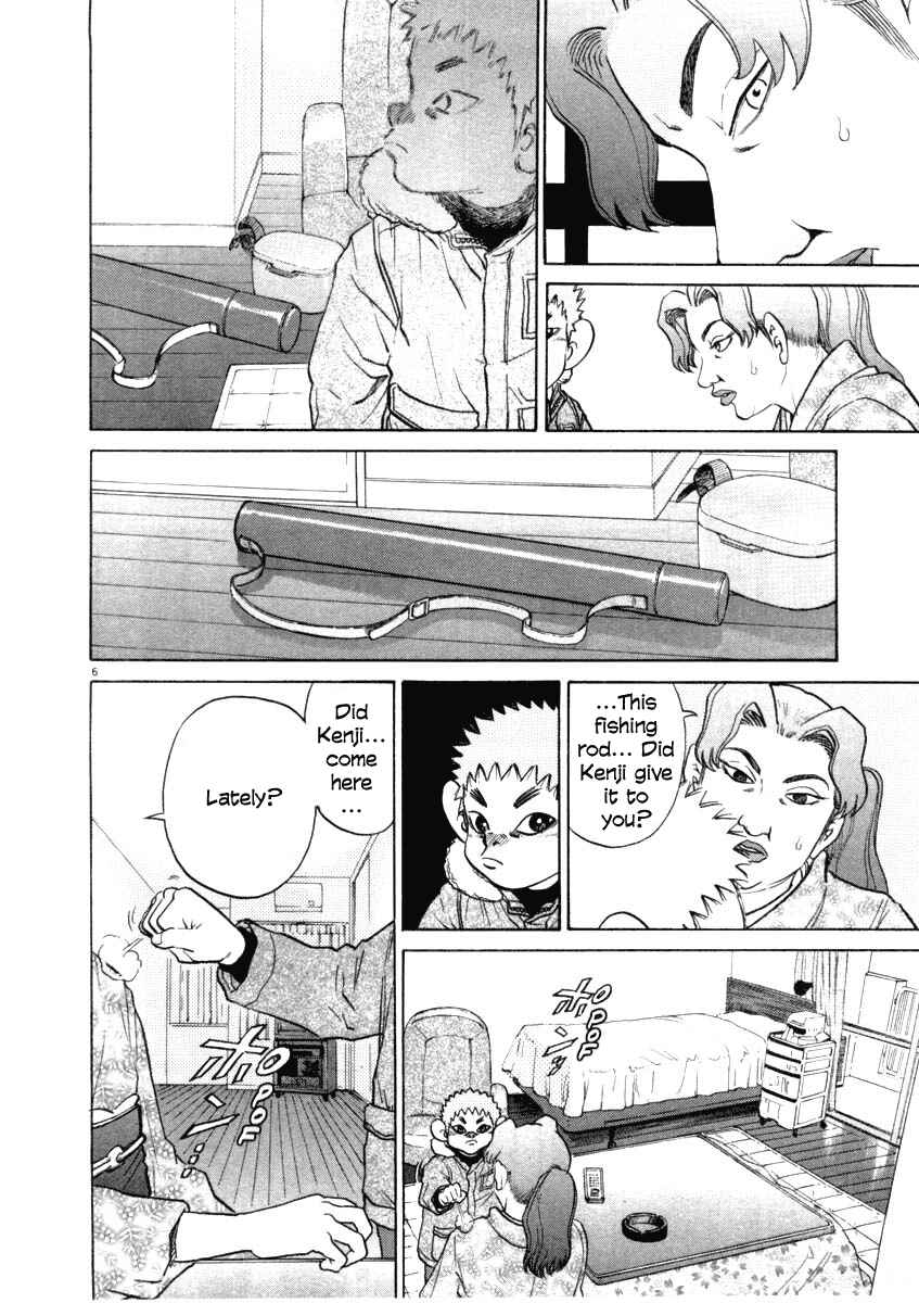 Page 6 Chapter 33 Kiichi!!