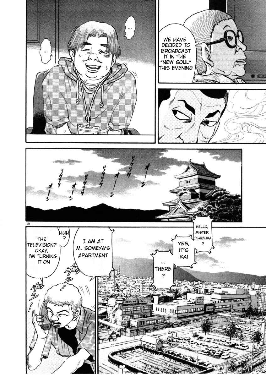 Page 10 Chapter 68 Kiichi!!