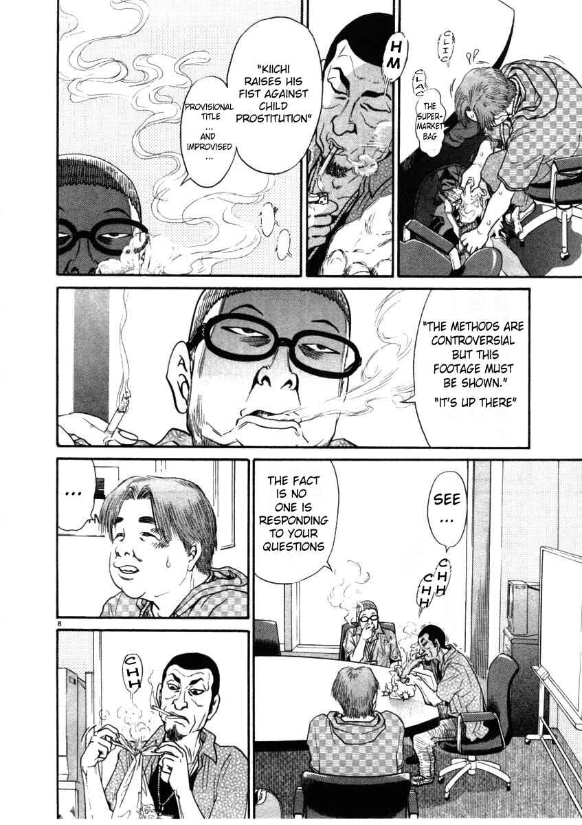 Page 8 Chapter 68 Kiichi!!