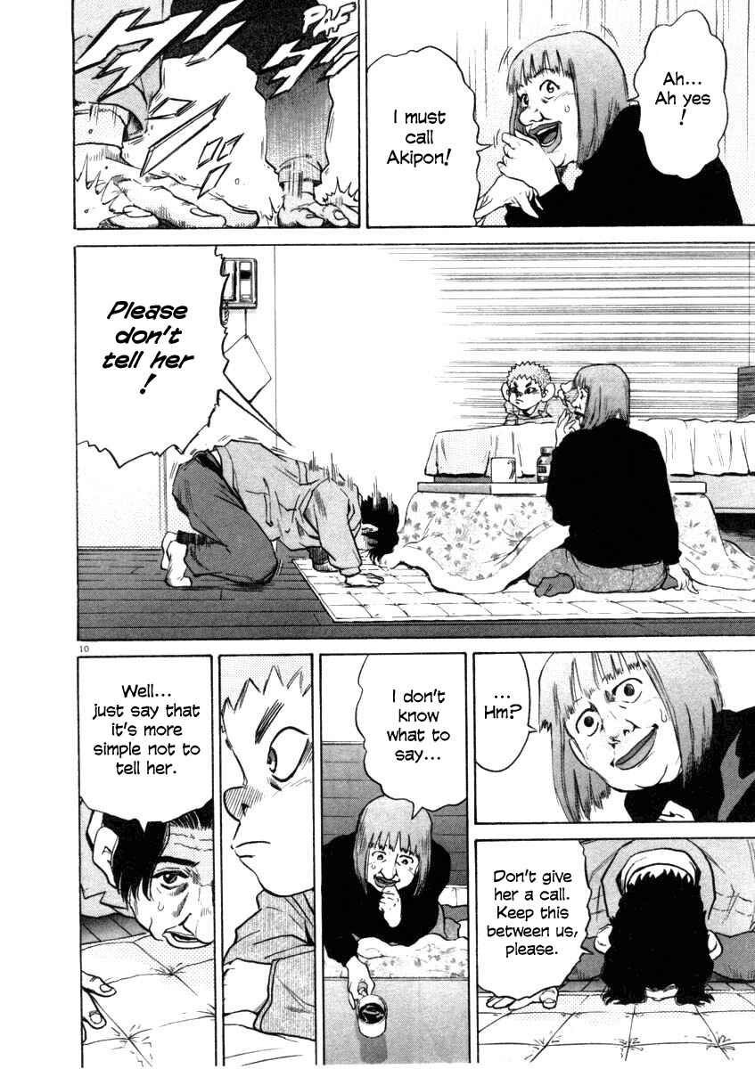 Page 10 Chapter 31 Kiichi!!