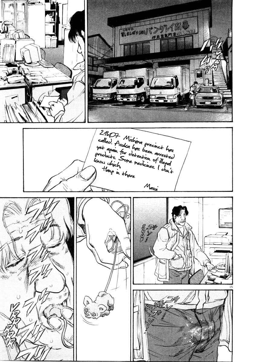 Page 15 Chapter 31 Kiichi!!