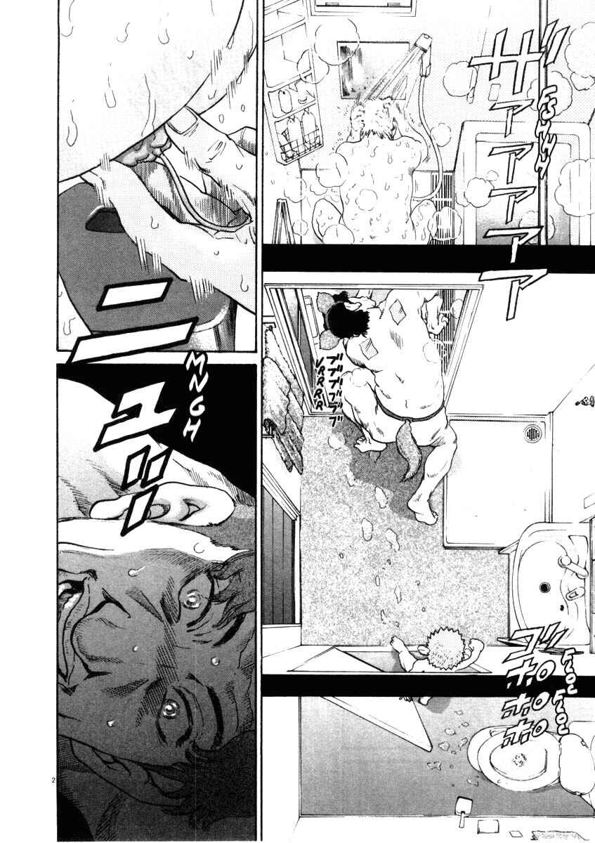 Page 2 Chapter 31 Kiichi!!