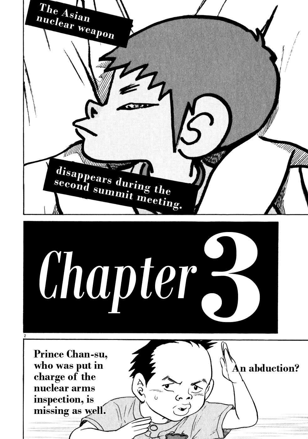 Page 2 Chapter 3 Kiichi!!