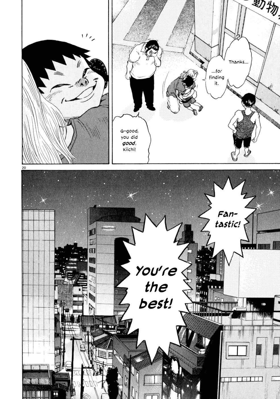 Page 20 Chapter 6 Kiichi!!