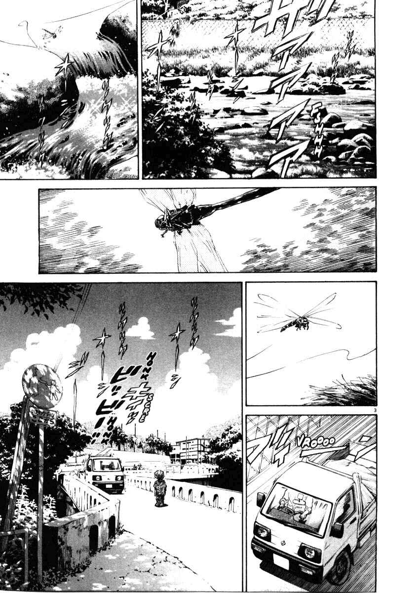 Page 3 Chapter 37 Kiichi!!