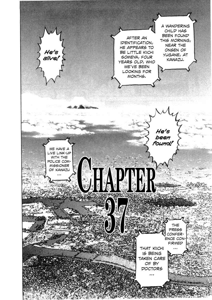 Page 6 Chapter 37 Kiichi!!