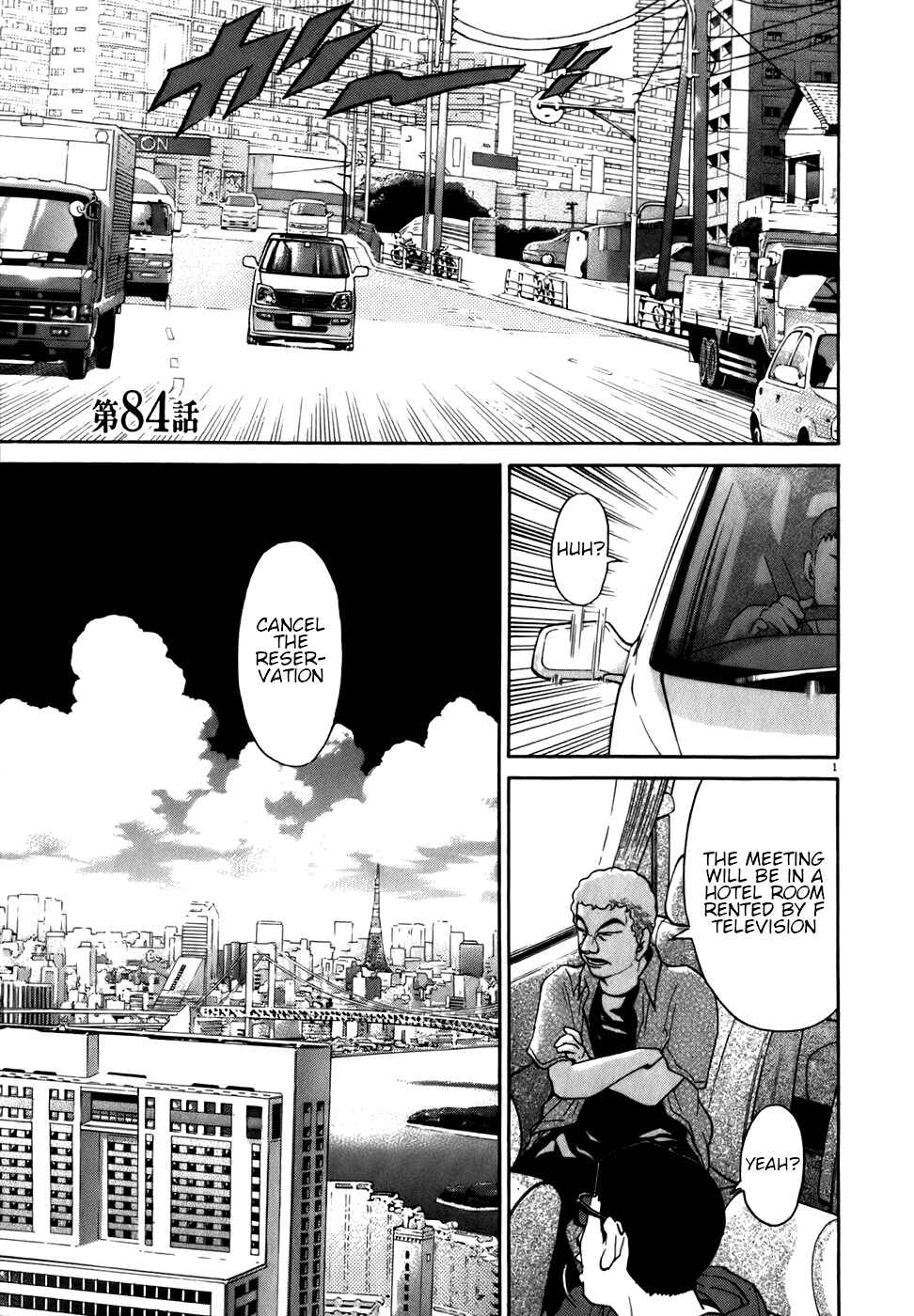Page 1 Chapter 84 Kiichi!!