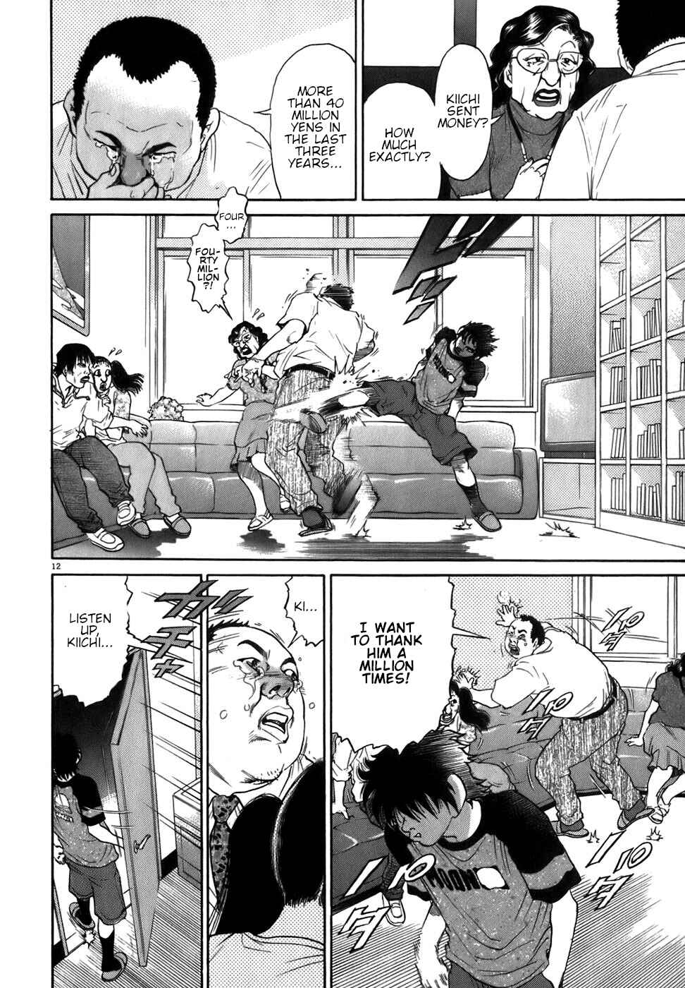 Page 12 Chapter 84 Kiichi!!