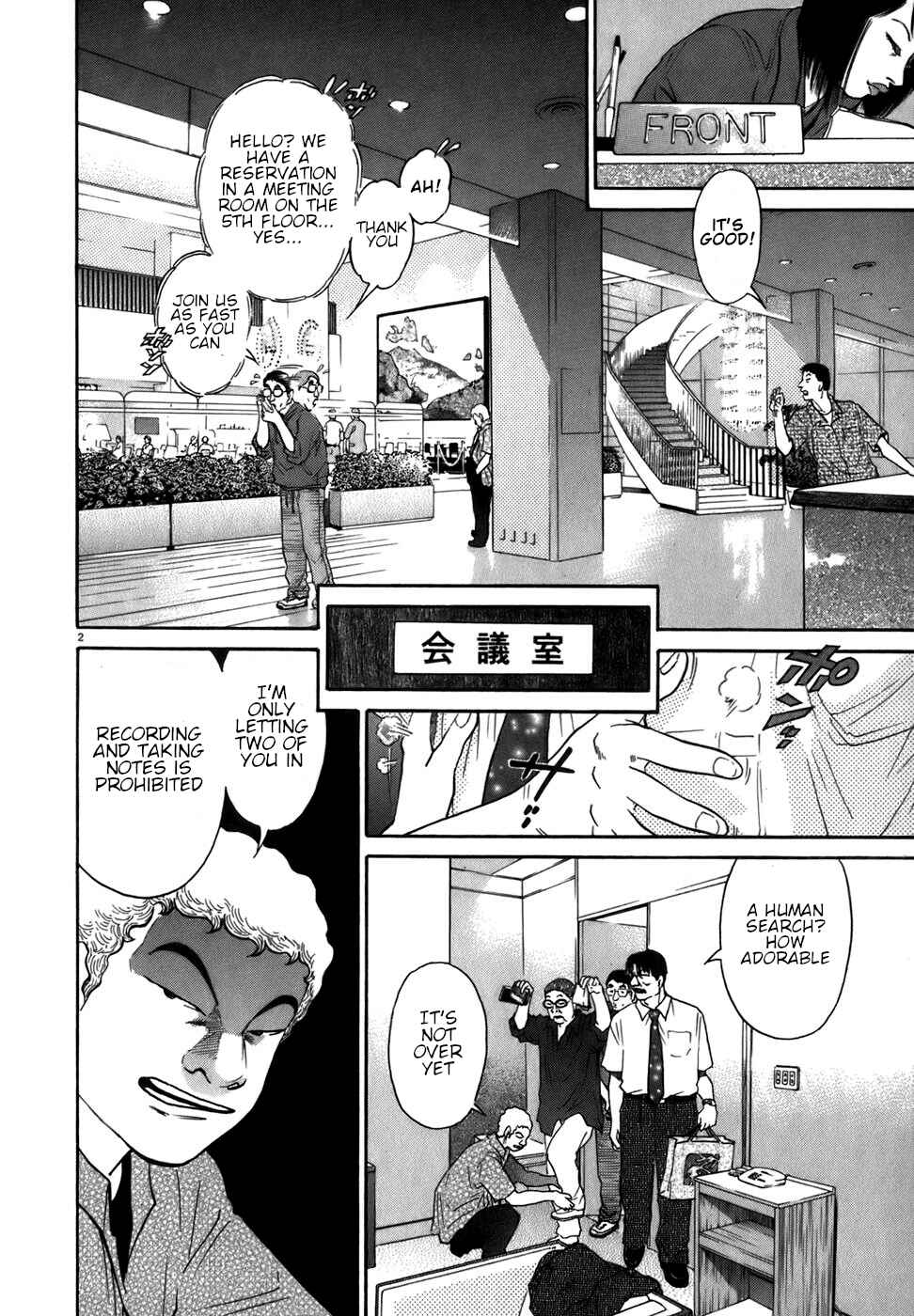 Page 2 Chapter 84 Kiichi!!