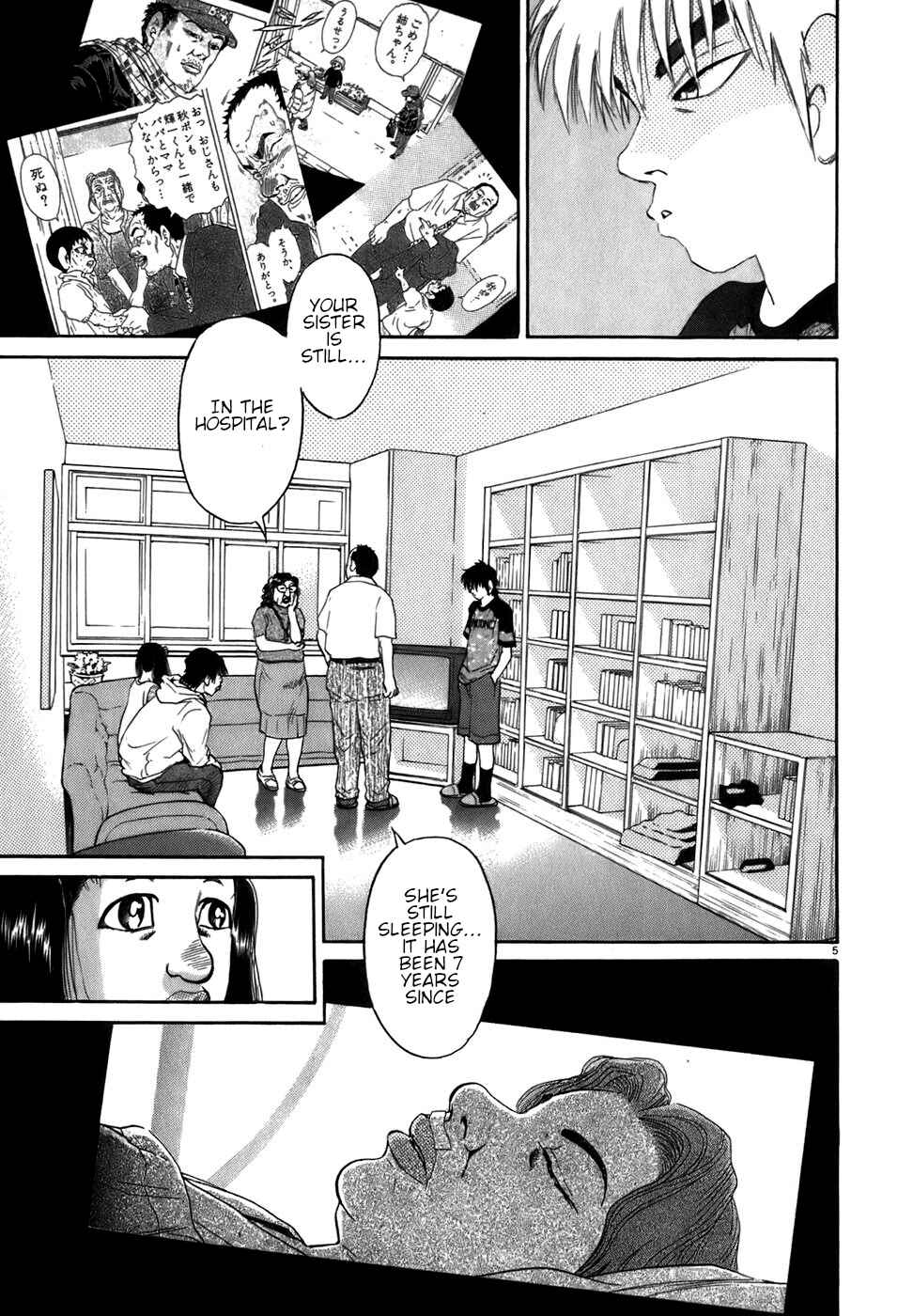 Page 5 Chapter 84 Kiichi!!