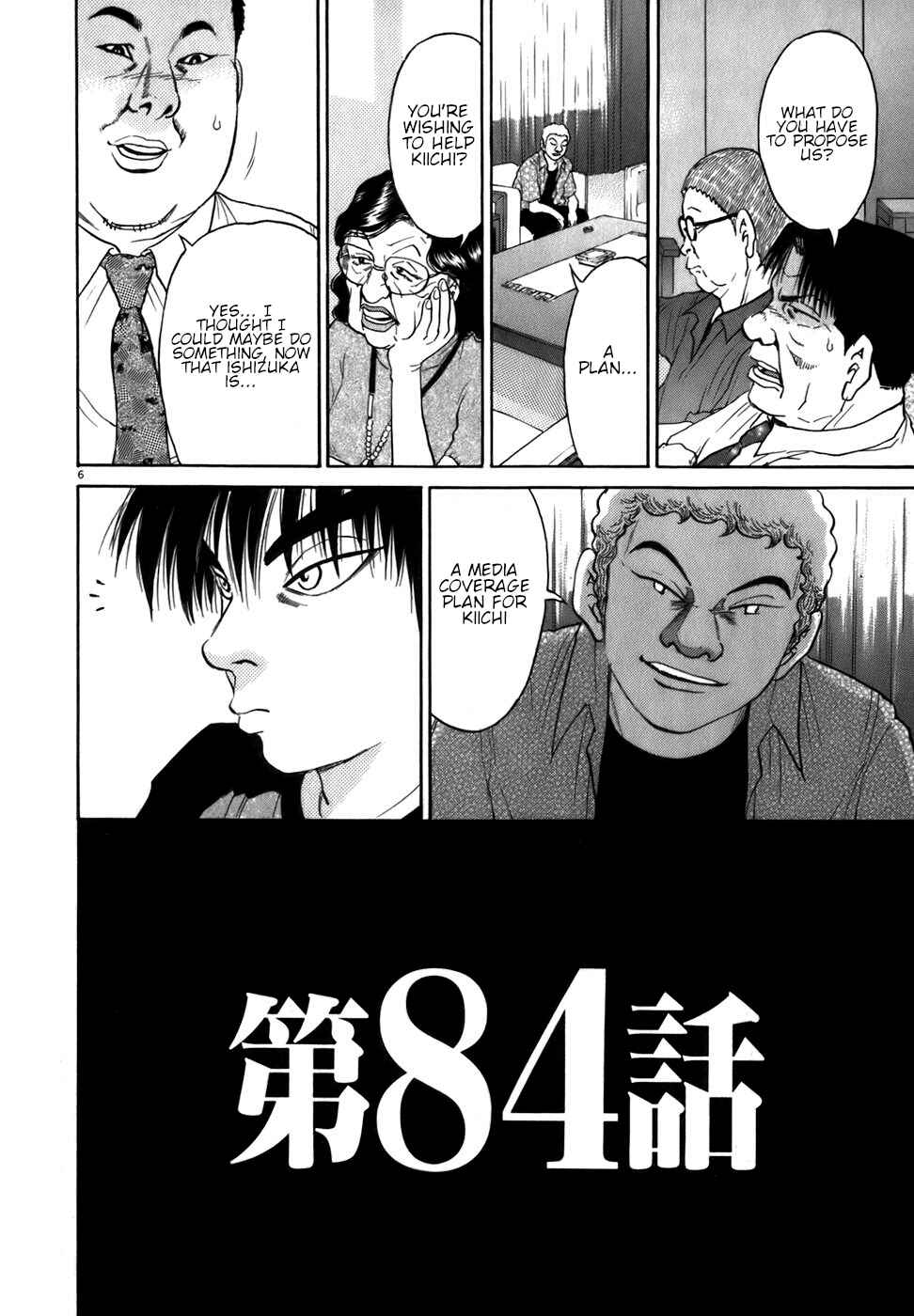 Page 6 Chapter 84 Kiichi!!