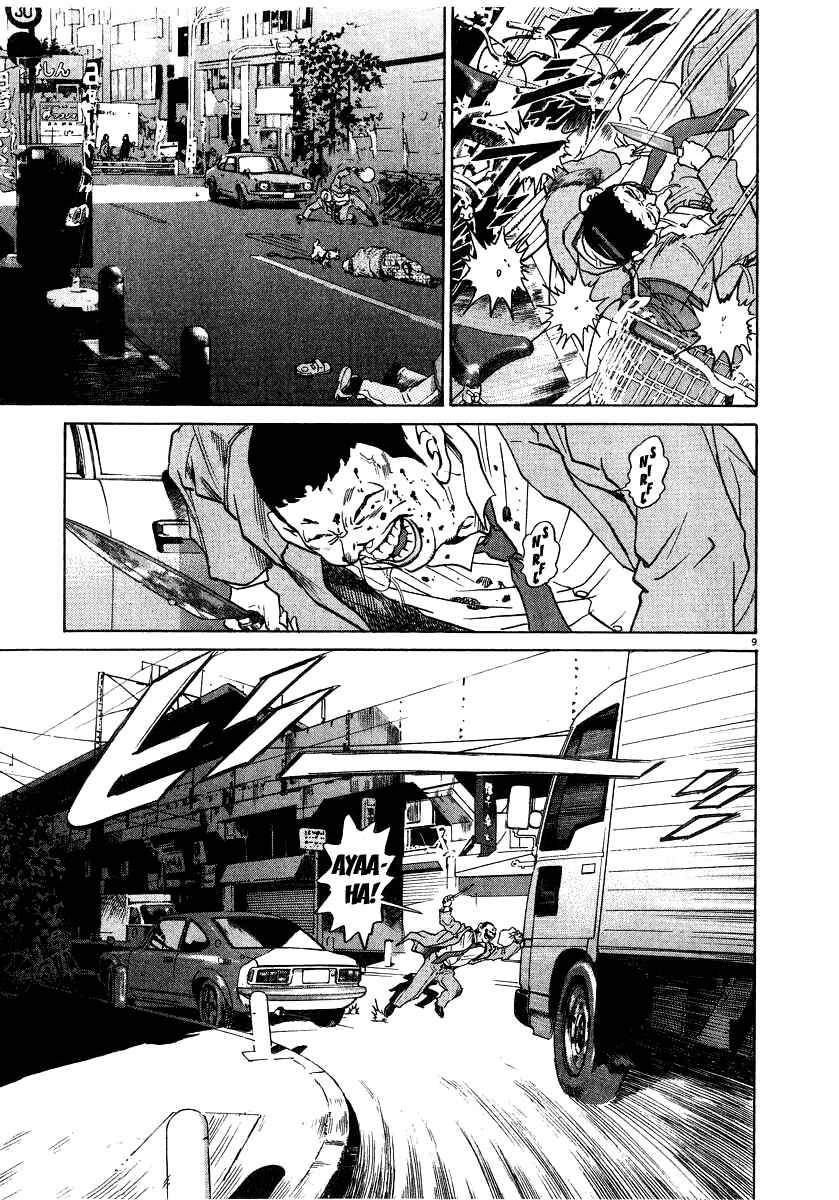 Page 14 Chapter 10 Kiichi!!