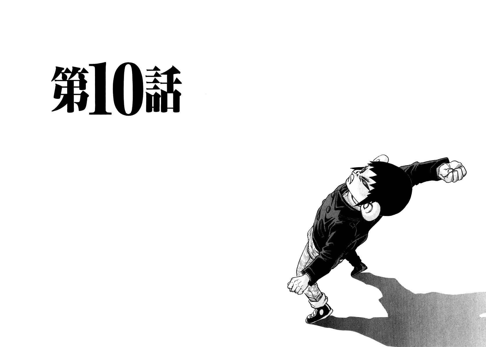Page 23 Chapter 10 Kiichi!!