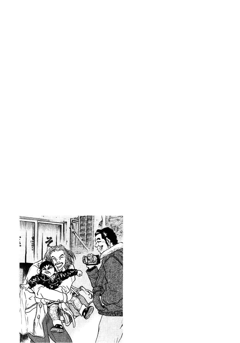 Page 25 Chapter 10 Kiichi!!
