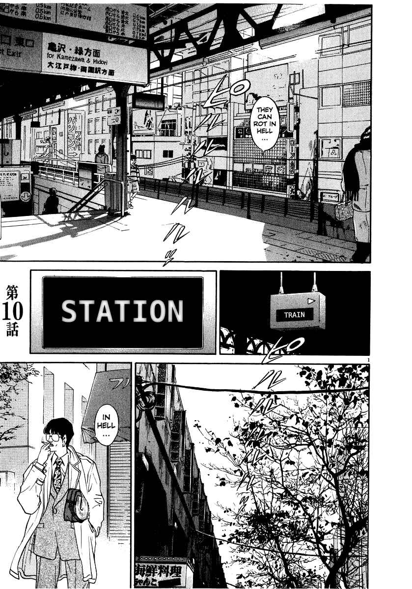 Page 7 Chapter 10 Kiichi!!