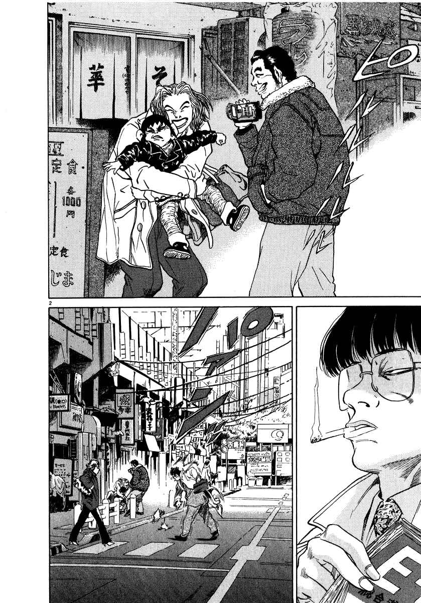 Page 8 Chapter 10 Kiichi!!