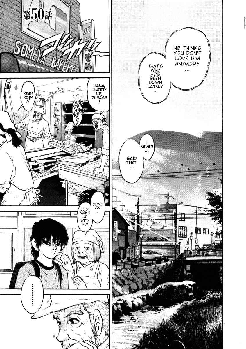 Page 1 Chapter 50 Kiichi!!